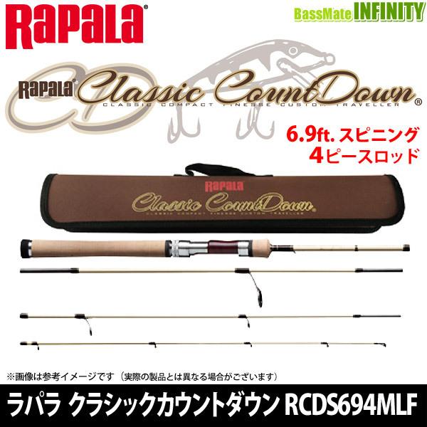 超格安 ラパラ クラシックカウントダウン Rcds694mlf スピニング まとめ送料割 売上倍増 Cursosdigitales Lacosta Gob Ar