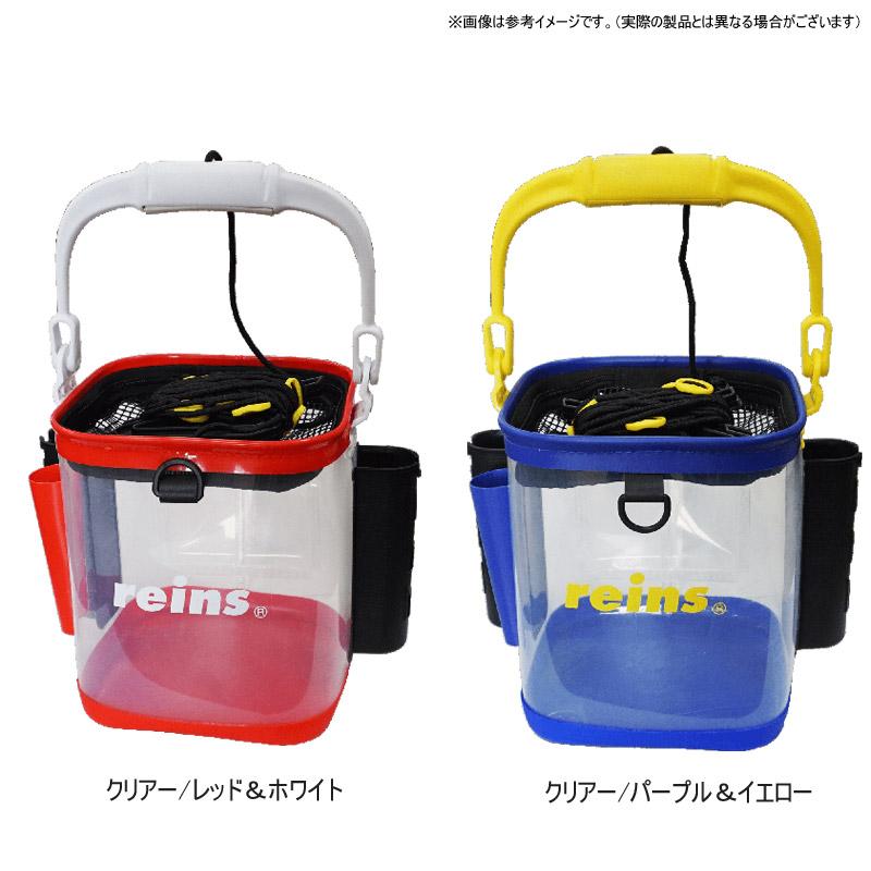 reins ○レイン reins キーパーバケツ2 【複数（2個以上）同時