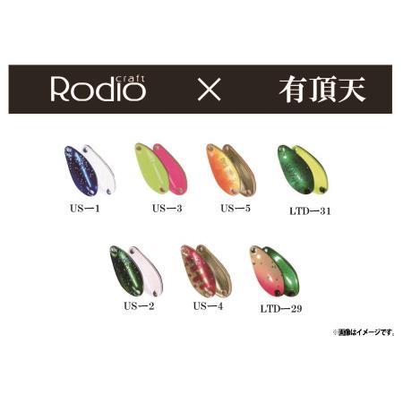 ロデオクラフト NOA-B2.2g2.6g3.4gスプーン合計56個セット