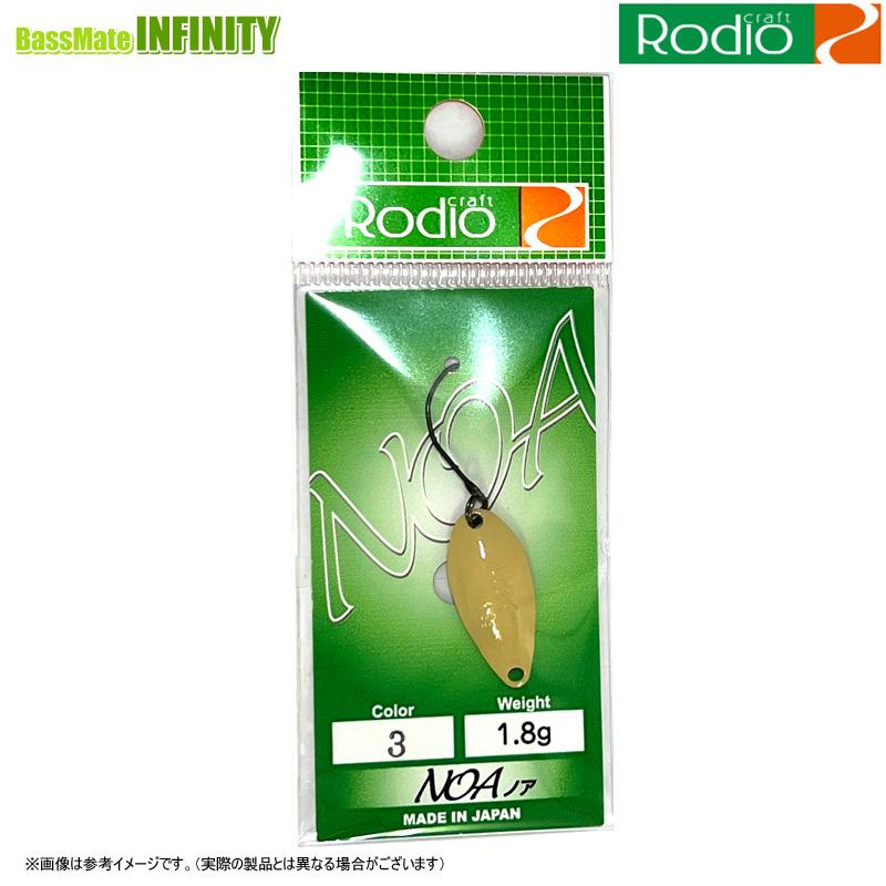 Rodio Craft ○ロデオクラフト NOA ノア 1.8g (2) 【メール便 Rodio Craft ○ロデオクラフト NOA ノア 1.8g (2) 【メール便
