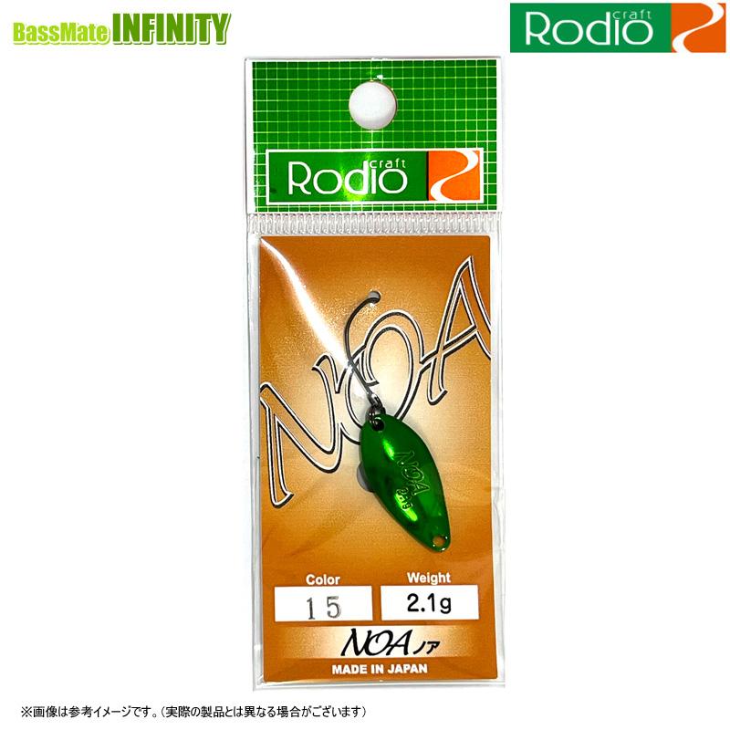 Rodio Craft（ロデオクラフト） ○ロデオクラフト NOA ノア 2.1g (2