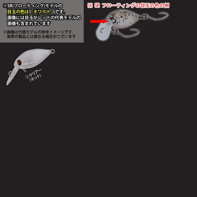 Rodio Craft（ロデオクラフト） ファットモカ Jr. ジュニア SR F