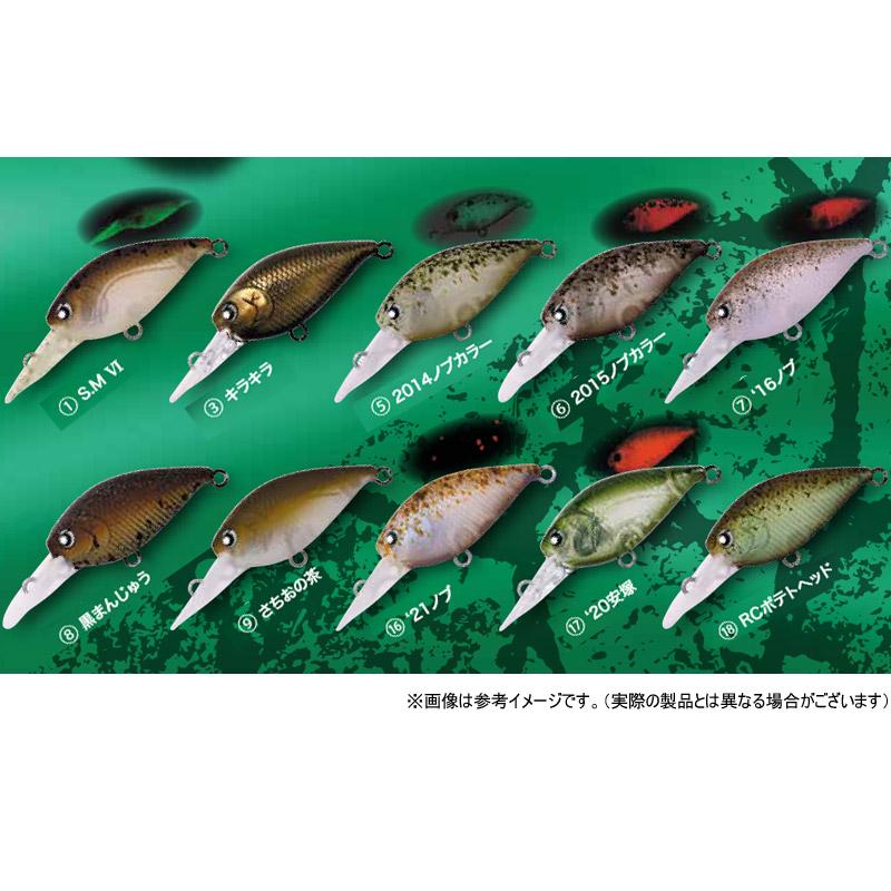 Rodio Craft（ロデオクラフト） ○ロデオクラフト×ラッキークラフト RC