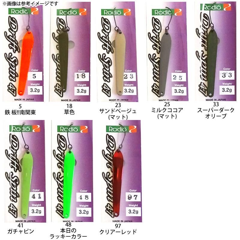 Rodio Craft（ロデオクラフト） ドリフトスピン 47 (3.2g) (2