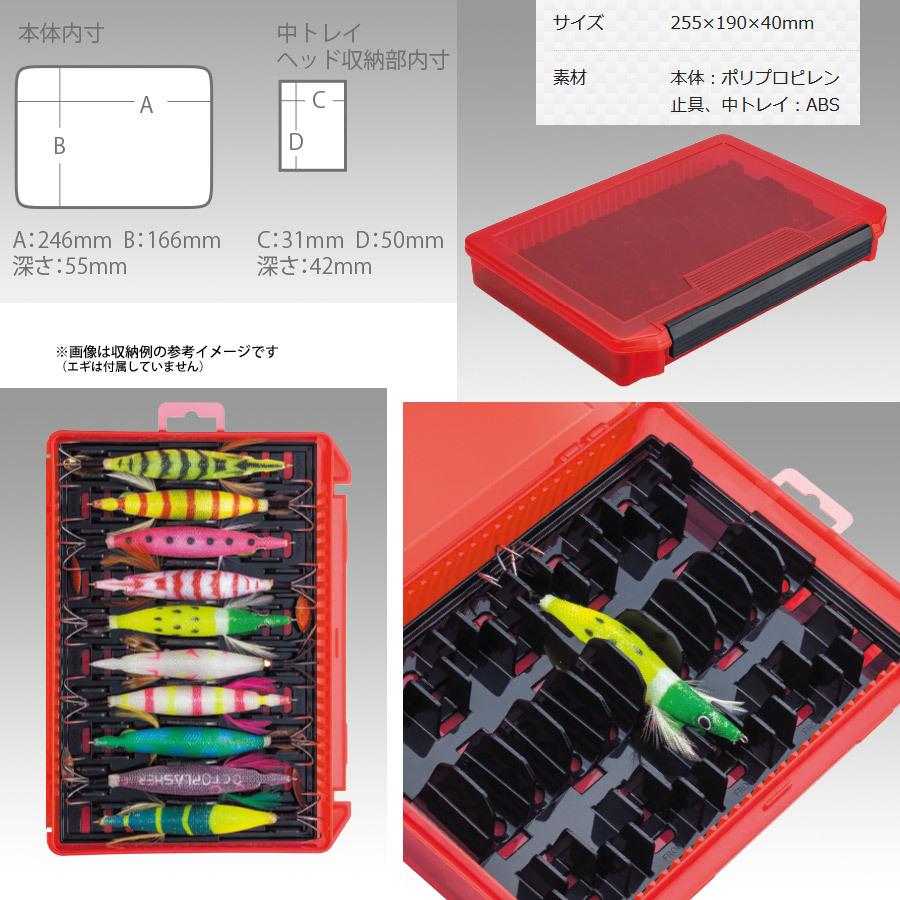 エギ30個ケース付き Amazon.co.jp: 第一精工 エギケース エギラックBB30プラス 33127
