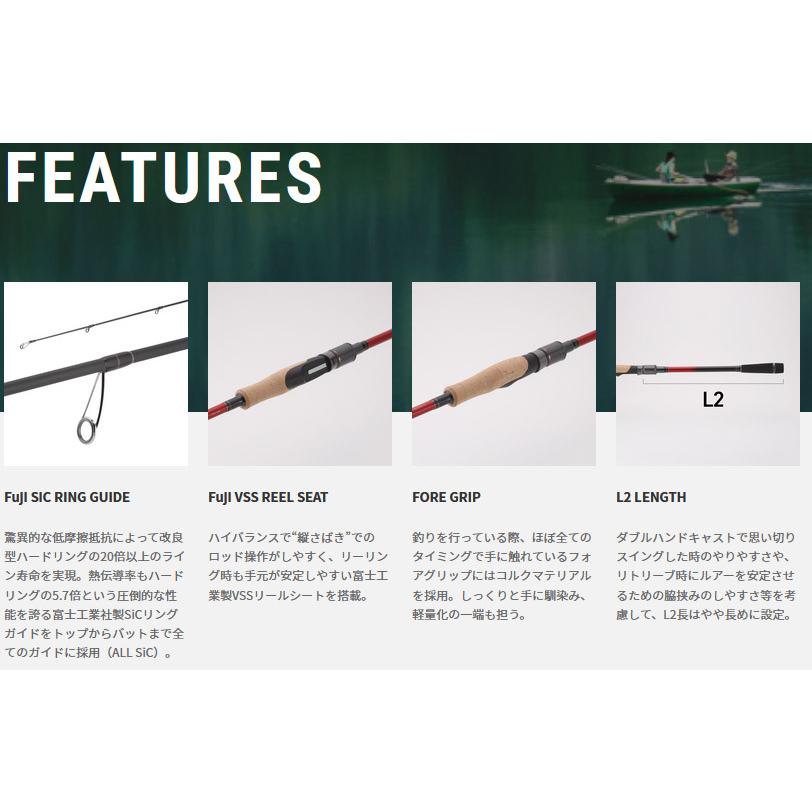 ●テイルウォーク クリムゾン S98M-R(スピニングモデル)の画像