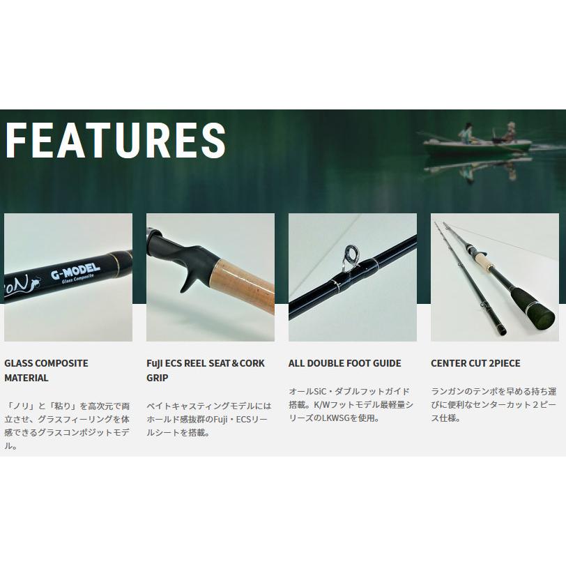 tailwalk（テイルウォーク） ○テイルウォーク ナマゾン G-Model C68MH