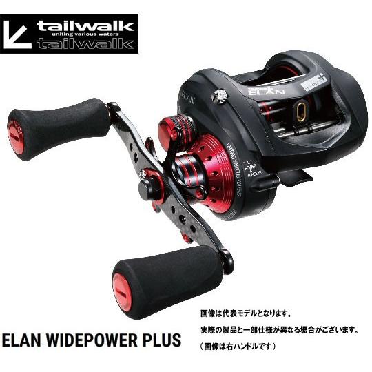 tailwalk ○テイルウォーク ELAN エラン ワイドパワープラス 71L (左 