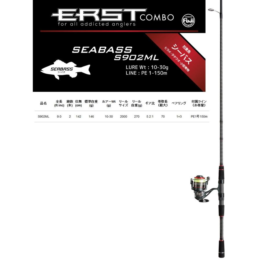 アルファタックル クレイジー シーバス S902M スピニング クレイジーボートシーバス | alphatackle