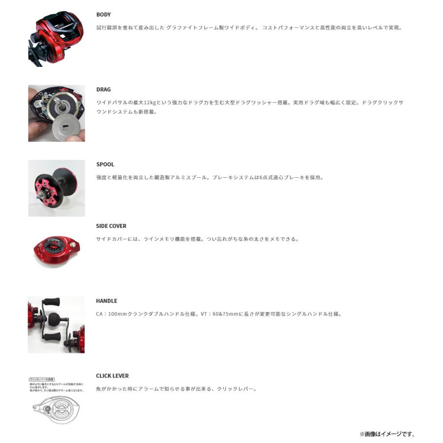 tailwalk テイルウォーク ワイドバサル CA81L(左巻き) tailwalk テイルウォーク ワイドバサル CA81L(左巻き) - メルカリ