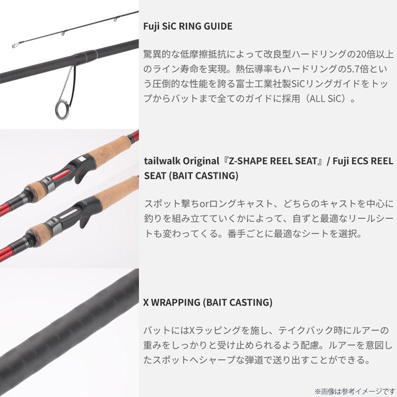 tailwalk（テイルウォーク） ○テイルウォーク クリムゾン C106MH-R