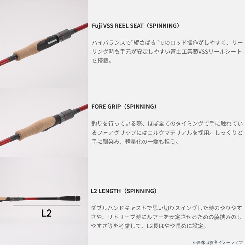 tailwalk（テイルウォーク） ○テイルウォーク クリムゾン C106MH-R