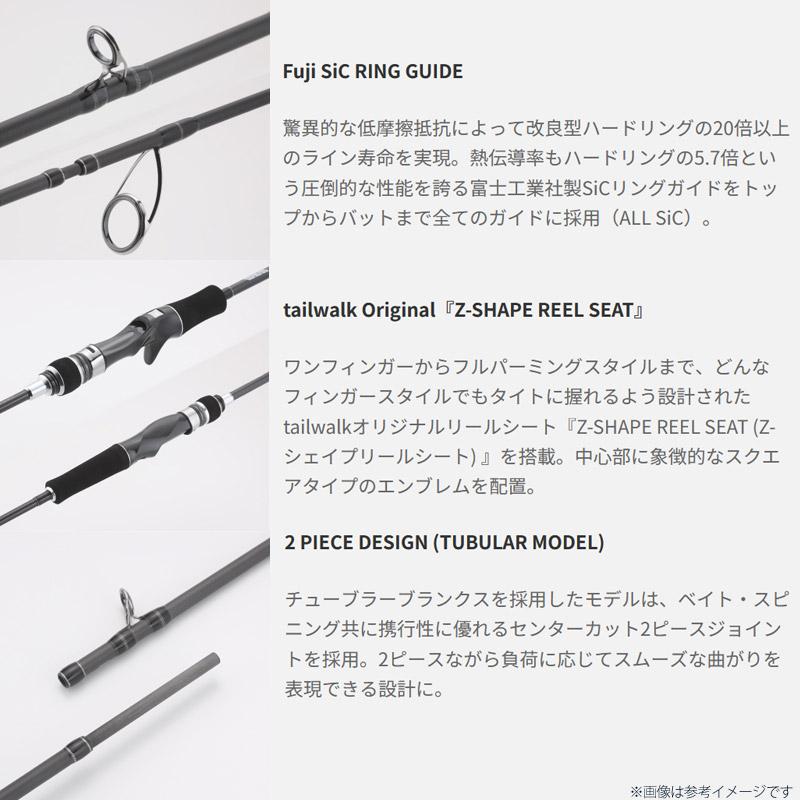 tailwalk（テイルウォーク） ○テイルウォーク L-ジギーズ SSD S631