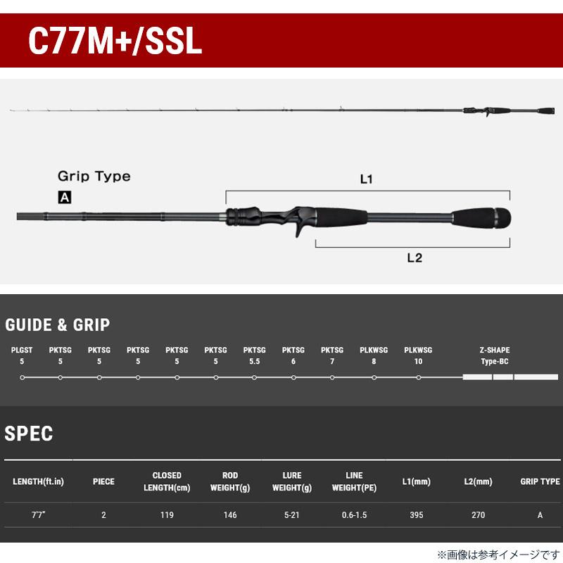 美品 テイルウォーク Bブリーマー C77M+/SSL チニング テイルウォーク、ボトムチニング特化型ロッドを出す！ B