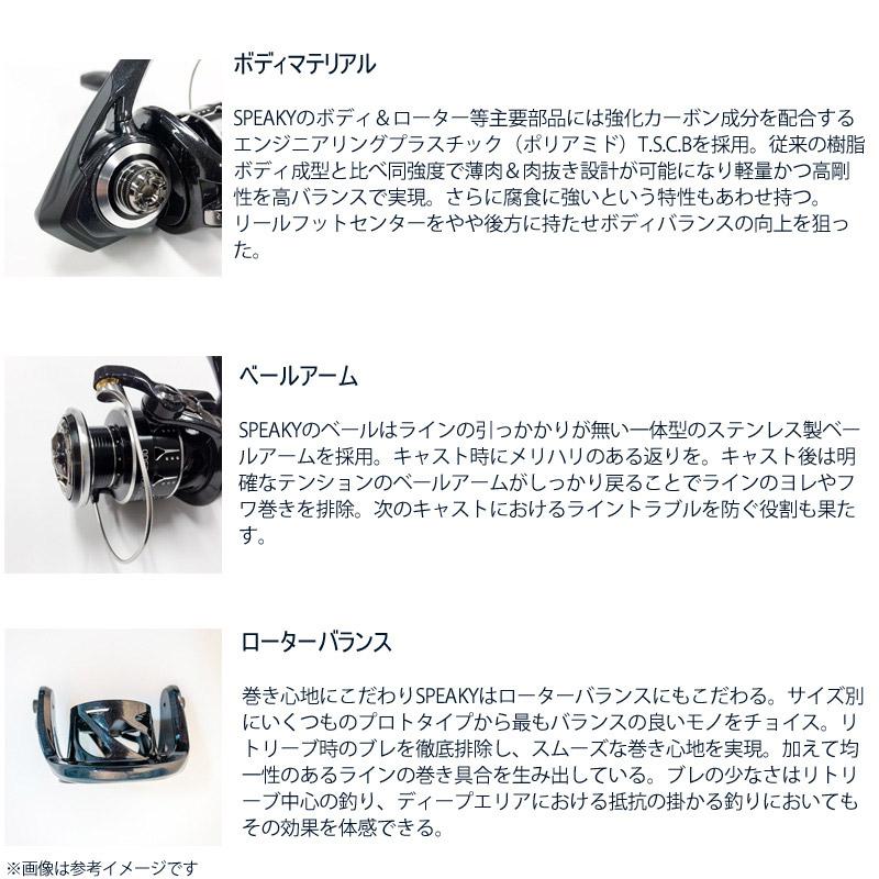 tailwalk スピーキー 3000s XGX tailwalk ○テイルウォーク スピーキー 3000S XGX 【まとめ送料