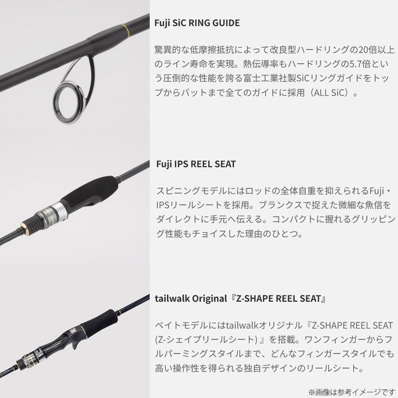 テイルウォーク アジングロッド ボートアジスト SSD C68MH-K/SL テイルウォーク ボートアジスト SSD C68MH-K/SL （ベイト・2ピース