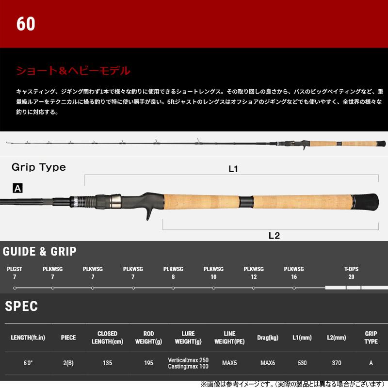 tailwalk（テイルウォーク） ○テイルウォーク ワイドパワー ボウ 60