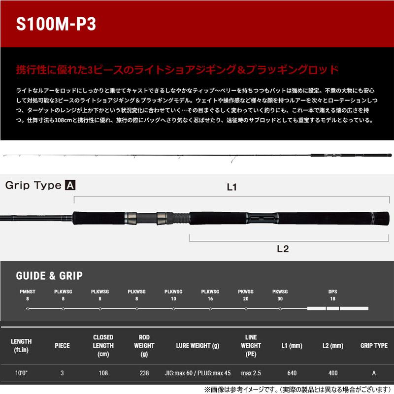 tailwalk（テイルウォーク） ○テイルウォーク ライズシューター SSD