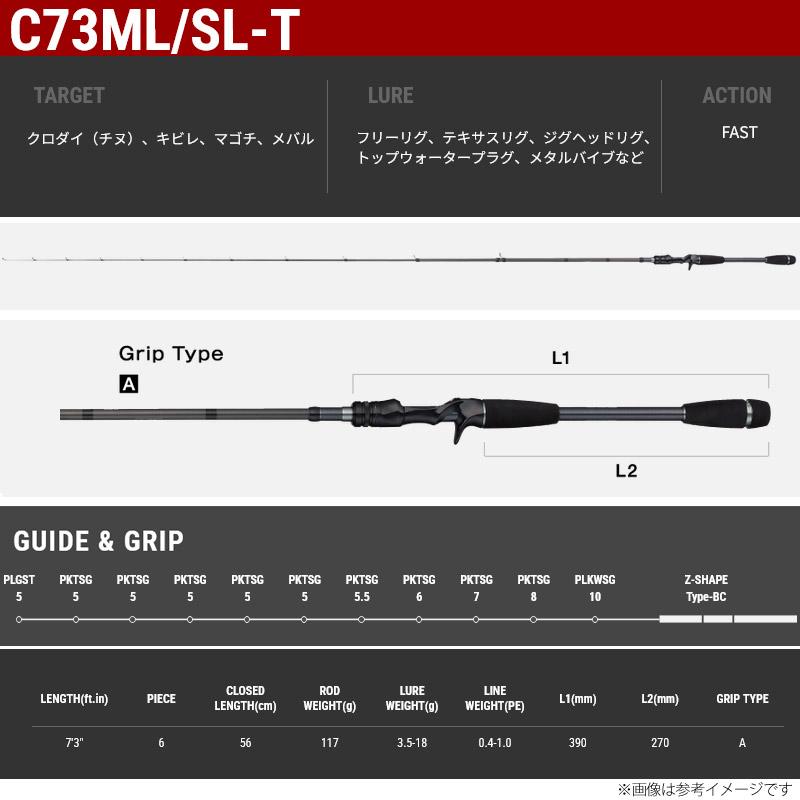 tailwalk（テイルウォーク） ○テイルウォーク B-ブリーマー SSD C73ML