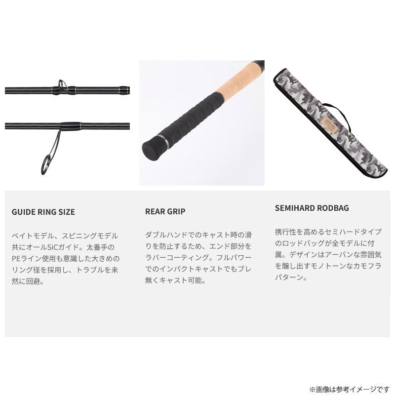 tailwalk ○テイルウォーク ナマゾンモバイリー S824XH (スピニング 