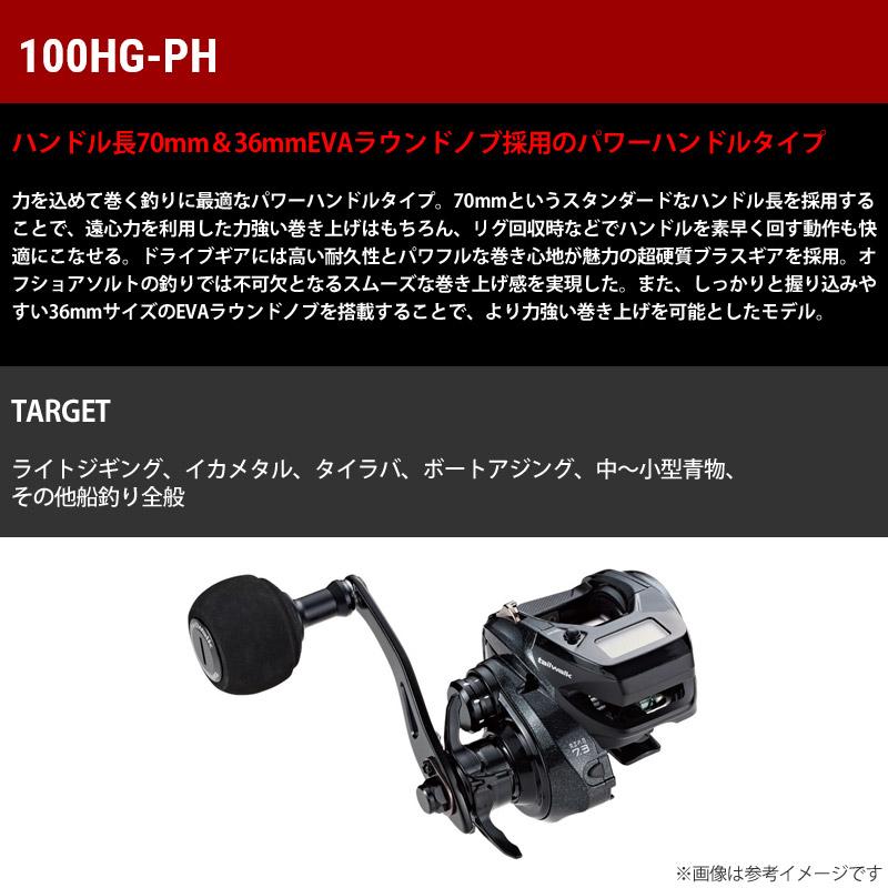 tailwalk（テイルウォーク） ○テイルウォーク ヴィレイヤー DG 100HG