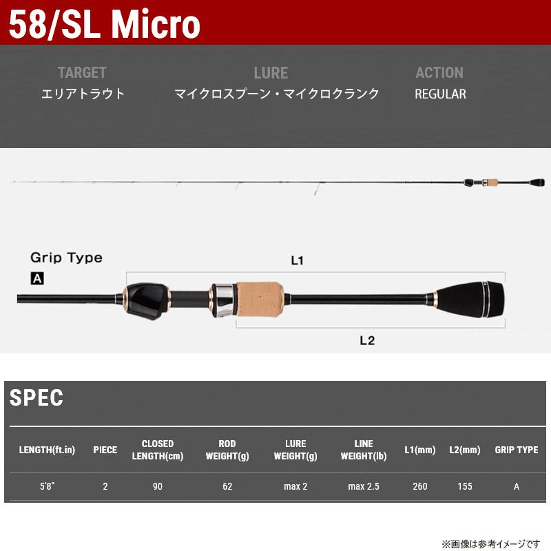 tailwalk（テイルウォーク） ○テイルウォーク シルバーナ ラゴ 58/SL