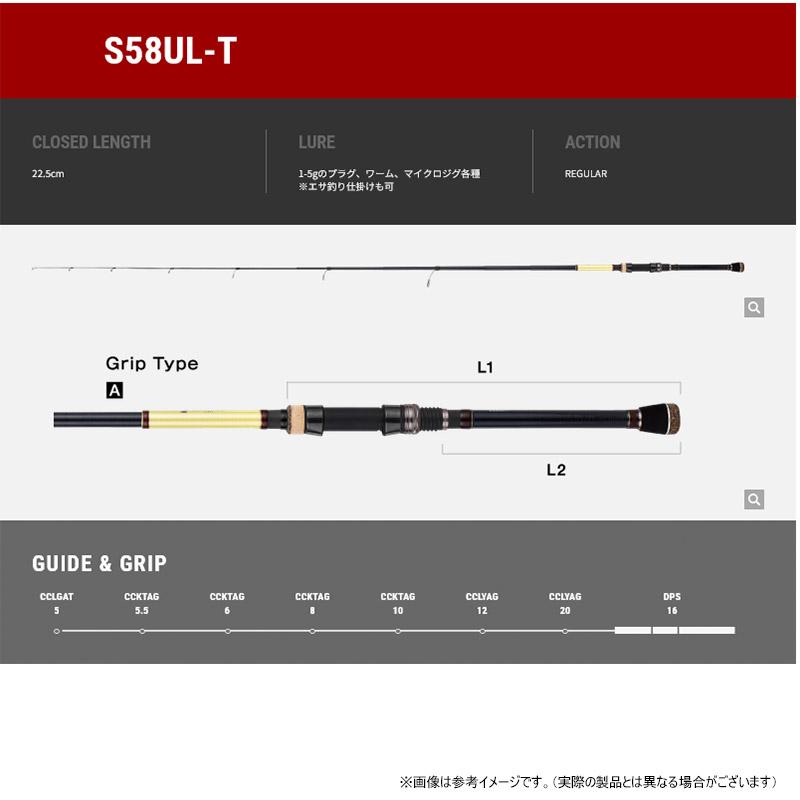 テールウォーク　アウトバックパピー　S58UL-Tルアーロッド テイルウォーク トラウトロッド アウトバックパピー S58UL-T: 竿｜釣具