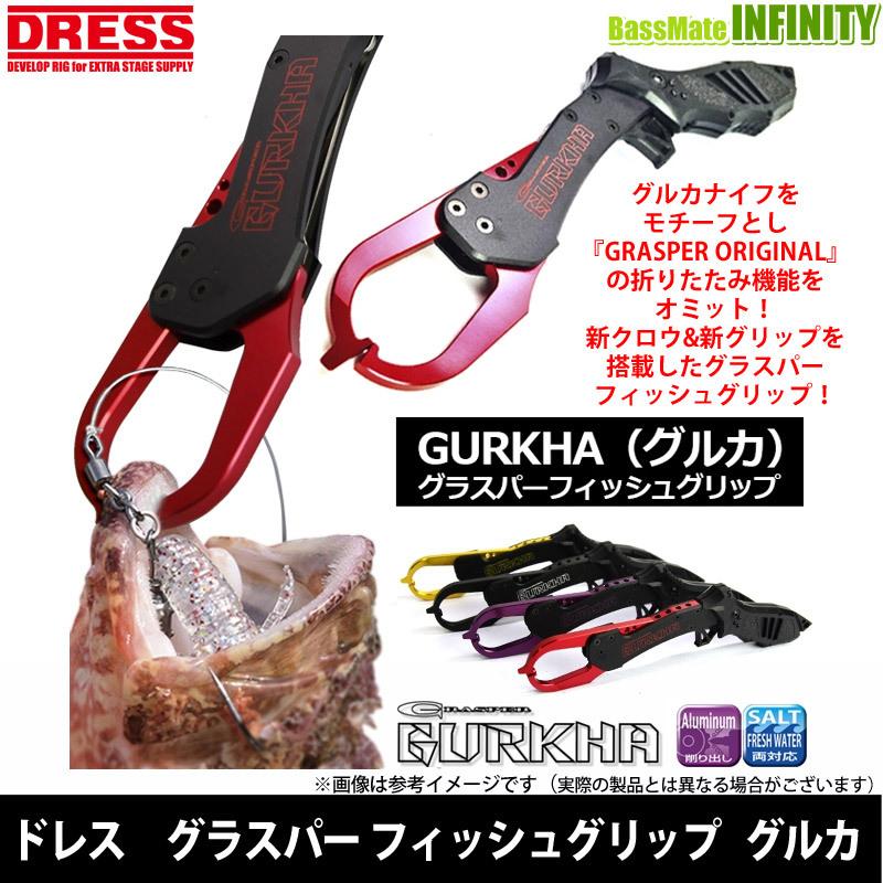 送料無料 在庫限定30 Off ドレス Dress グラスパー フィッシュグリップ Gurkha グルカ まとめ送料割 Bs011 バスメイトインフィニティソルト店 通販 Yahoo ショッピング