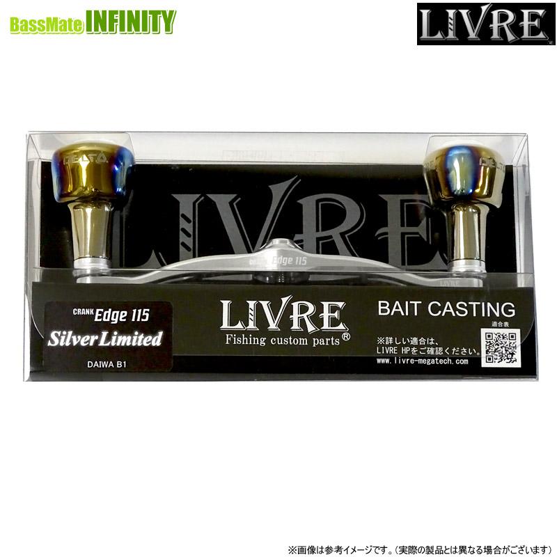 リブレ LIVRE エッジ Edge 115 デルタ ファイヤー 【公式通販】