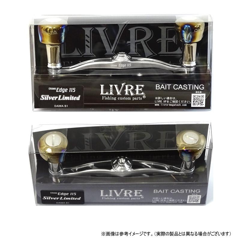 ★☆メガテック リブレ　エッジ115 新品同様 在庫限定10％OFF】メガテック リブレ クランク エッジ115 デルタ27ノブ