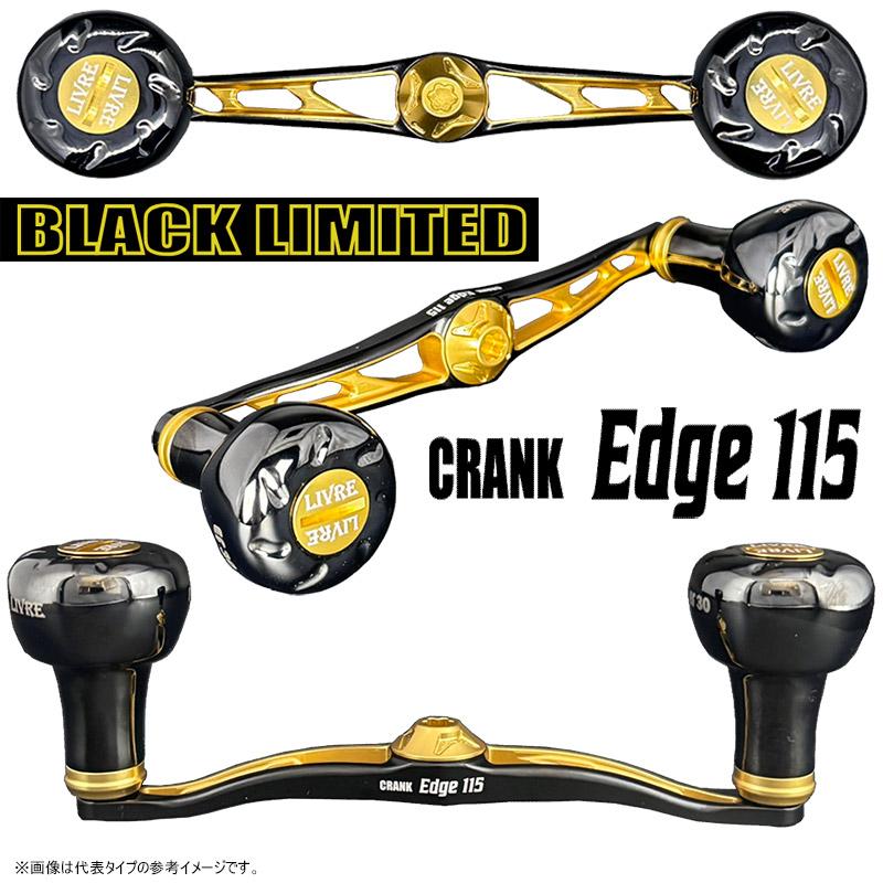 リブレハンドル　クランクエッジ115 EF30 メガテック リブレ FullComp クランク エッジ115 EF30ノブ ブラック