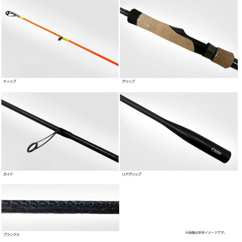 月弓　610H　オモリグロッド　CRONO Amazon | クロノ(CRONO) スピニングオモリグロッド 月弓(つくよみ