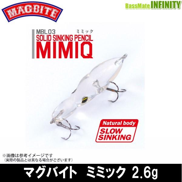 ●ハリミツ マグバイト　MBL03 ミミック 2.6g  