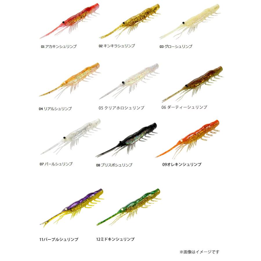 ハリミツ マグバイト スナッチバイトシュリンプ 4インチ メール便配送可 まとめ送料割 バスメイトインフィニティソルト店 通販 Yahoo ショッピング