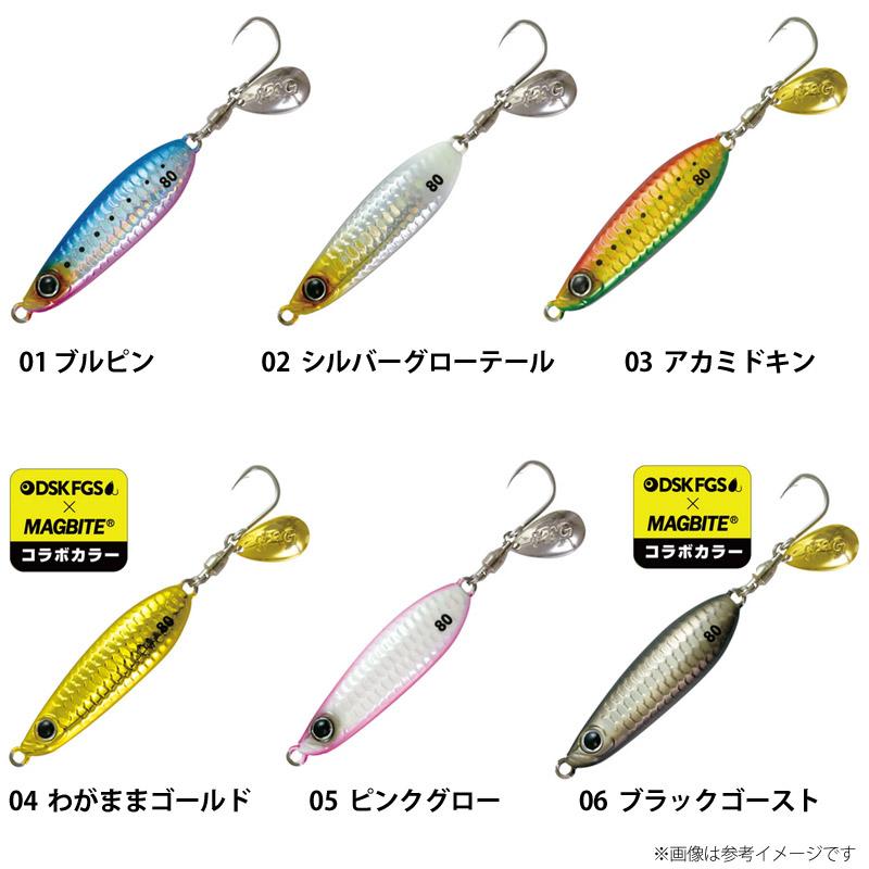 MAGBITE（マグバイト） ○ハリミツ イワシジグこつぶ 60g MBJ07