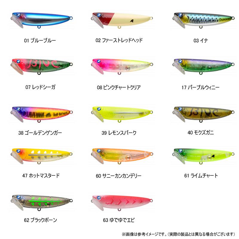 BlueBlue（釣り） ブルーブルー イネムン 60 【まとめ送料割