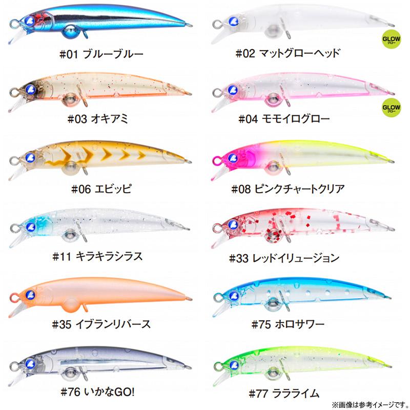 BlueBlue（ブルーブルー） ブローウィン50S 【メール便配送可