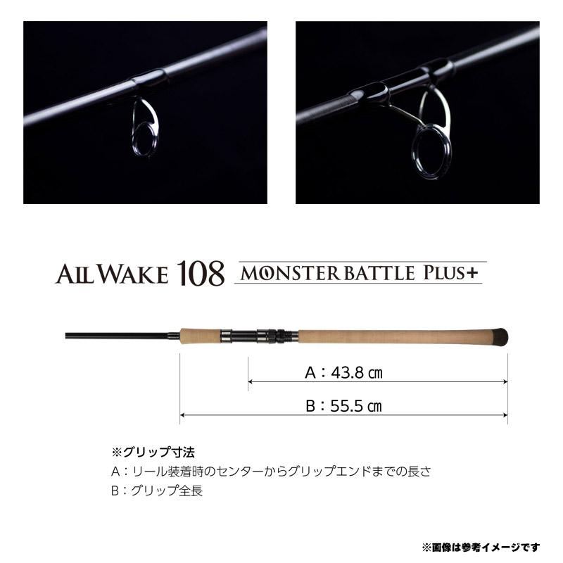 JUMPRIZE（ジャンプライズ） 【送料無料】【ご予約商品】○ジャンプ