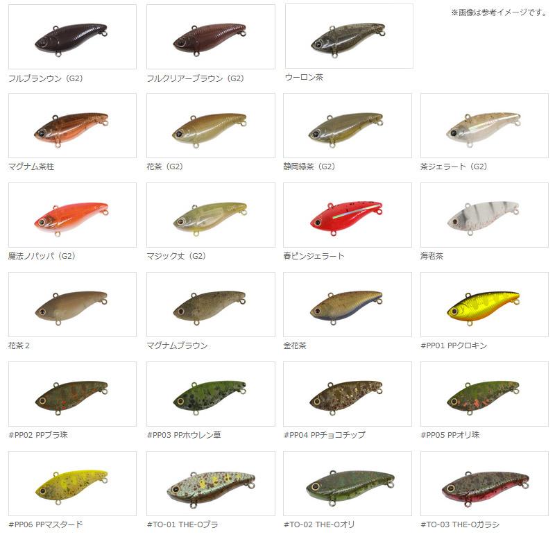 ディスプラウト×ラッキークラフト DSベビーバイブ 40 (2) 【メール便