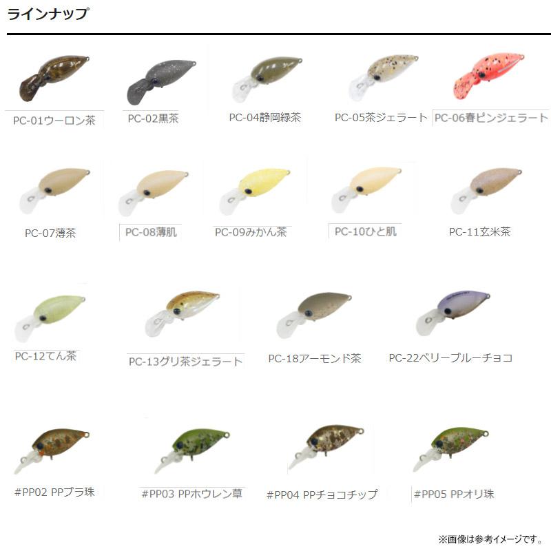 DAYSPROUT（ディスプラウト） ○ディスプラウト ピコ・チャタクラ DR