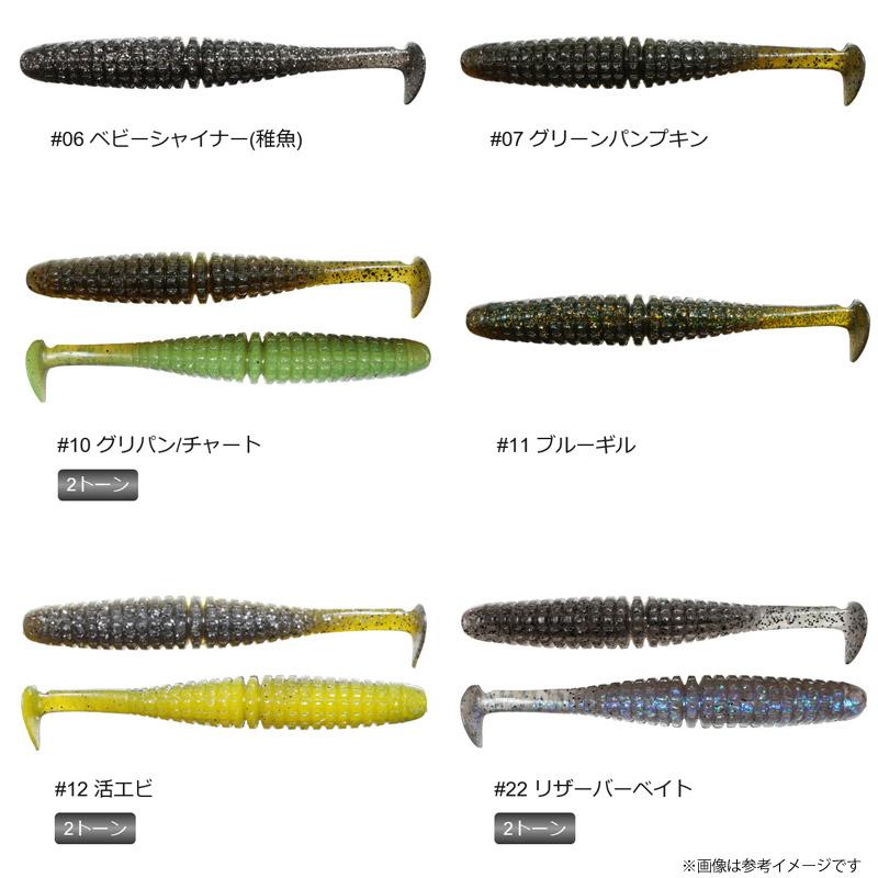 issei（一誠） ○一誠 イッセイ キャラメルシャッド 5インチ 【メール