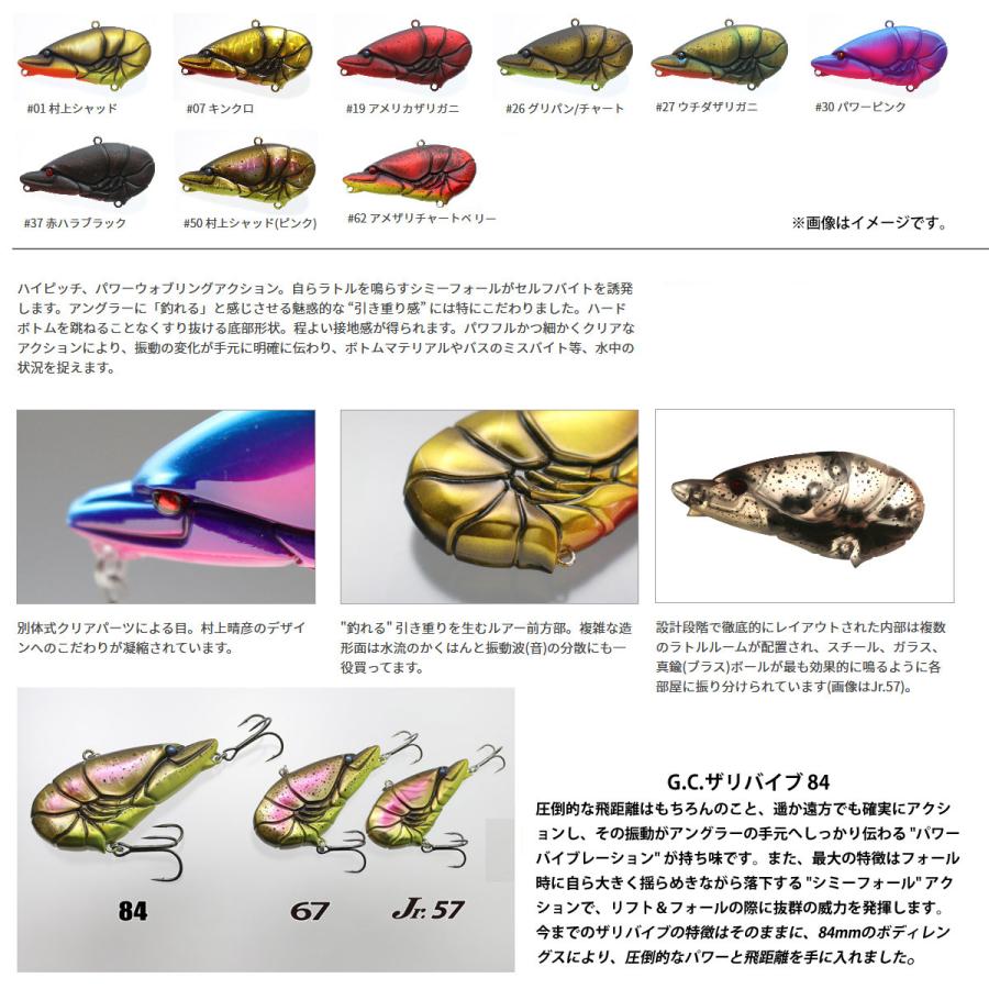 issei（一誠） ○一誠 イッセイ GCザリバイブ 84 【メール便配送可