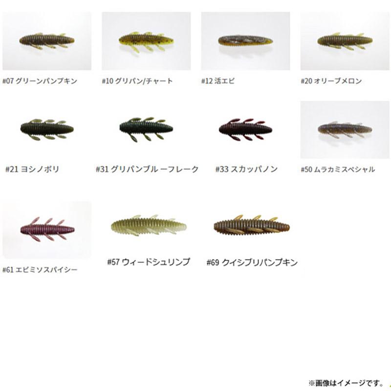 issei（一誠） ○一誠 イッセイ 沈み蟲 シズミムシ 3.2インチ 【メール