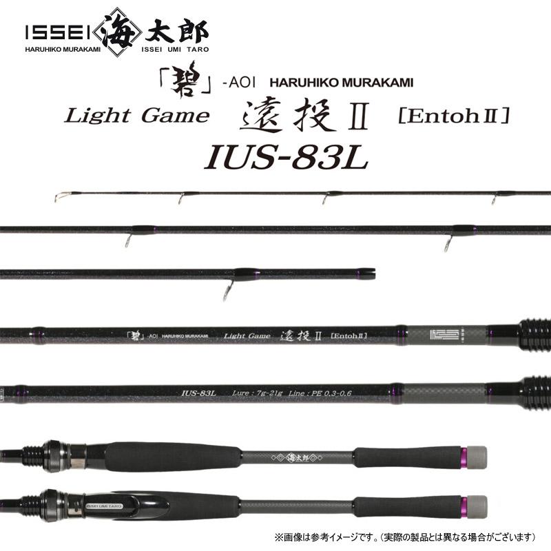 issei ○一誠 イッセイ 海太郎 碧 ライトゲーム・遠投2 IUS-83L issei ○一誠 イッセイ 海太郎 碧 ライトゲーム・遠投2 IUS-83L