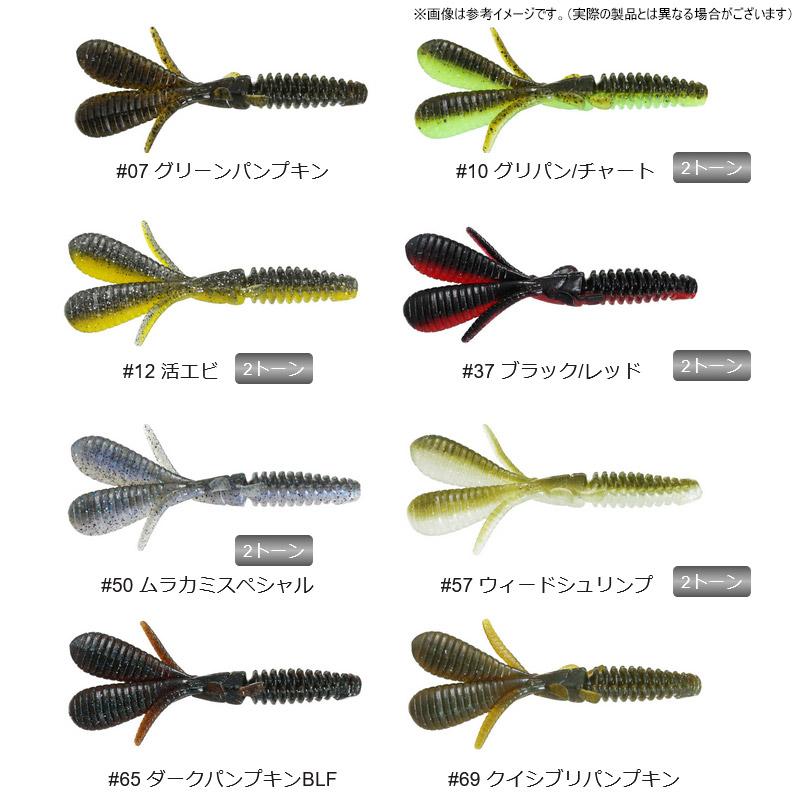 issei（一誠） ○一誠 イッセイ パワー ビビビバグ 4.2インチ 【メール