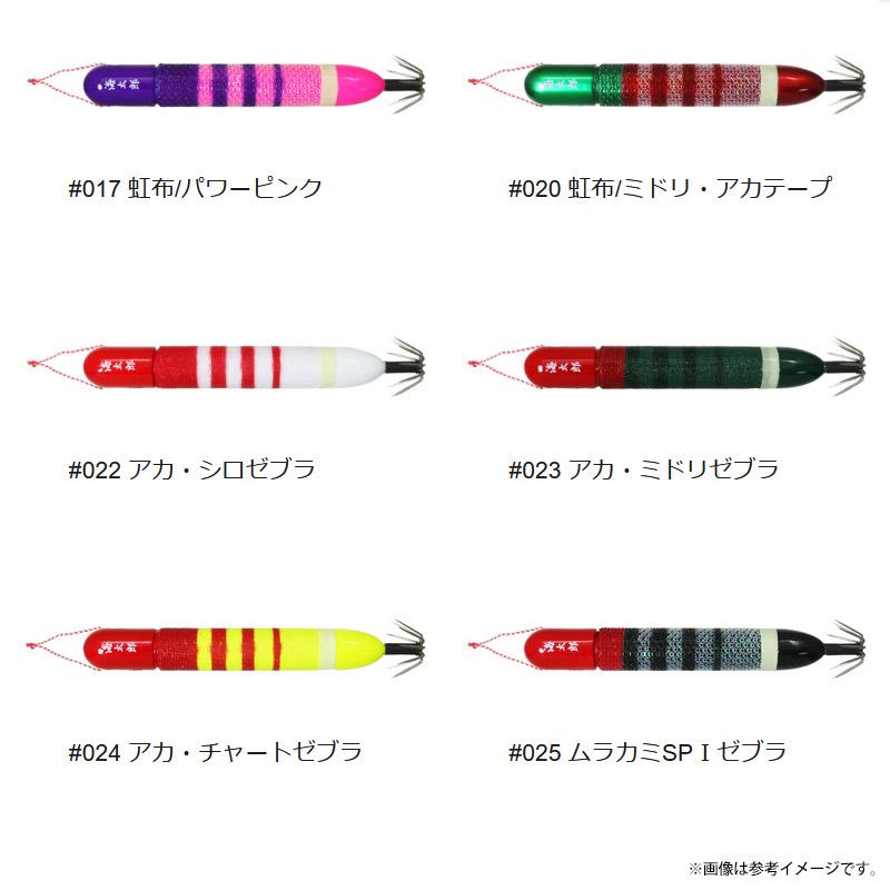 一誠　ヌケガケスッテ　セット 楽天市場】【期間限定セール】一誠(issei) 海太郎 ヌケガケスッテ