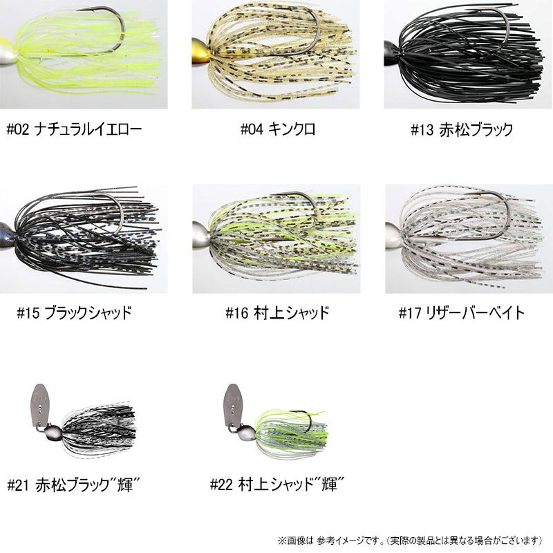 issei（一誠） イッセイ AKチャター Jr.(ジュニア) 12g 【メール便配送