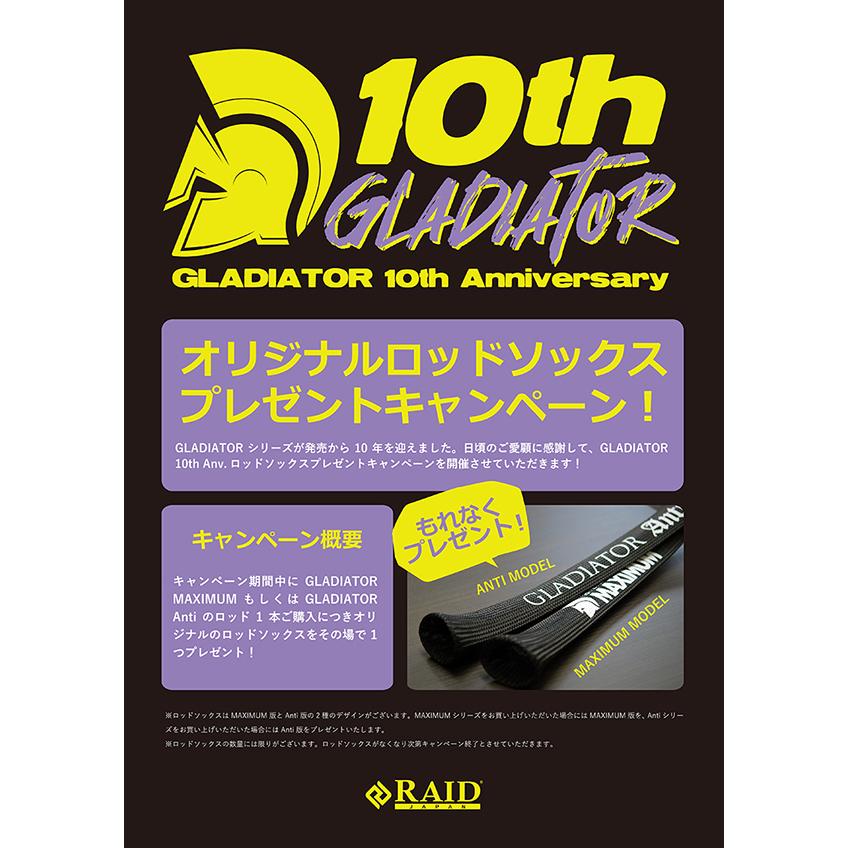 ご予約商品】○RAID JAPAN レイドジャパン グラディエーター アンチ GA ...