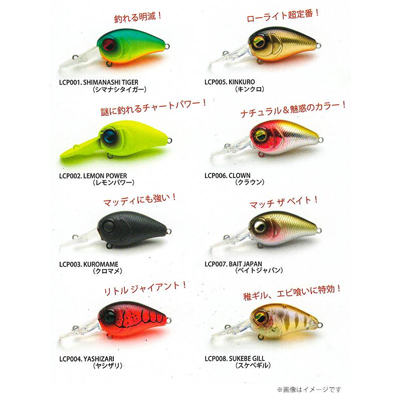 本物保証】レイドジャパン レベルクランク ピング 入り 人気ルアー2点