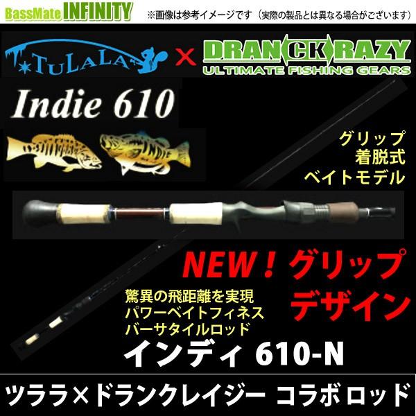 ツララ　tulala インディ610 indie610 ツララ tulala インディ610 indie610 ツララ tulala インディ610